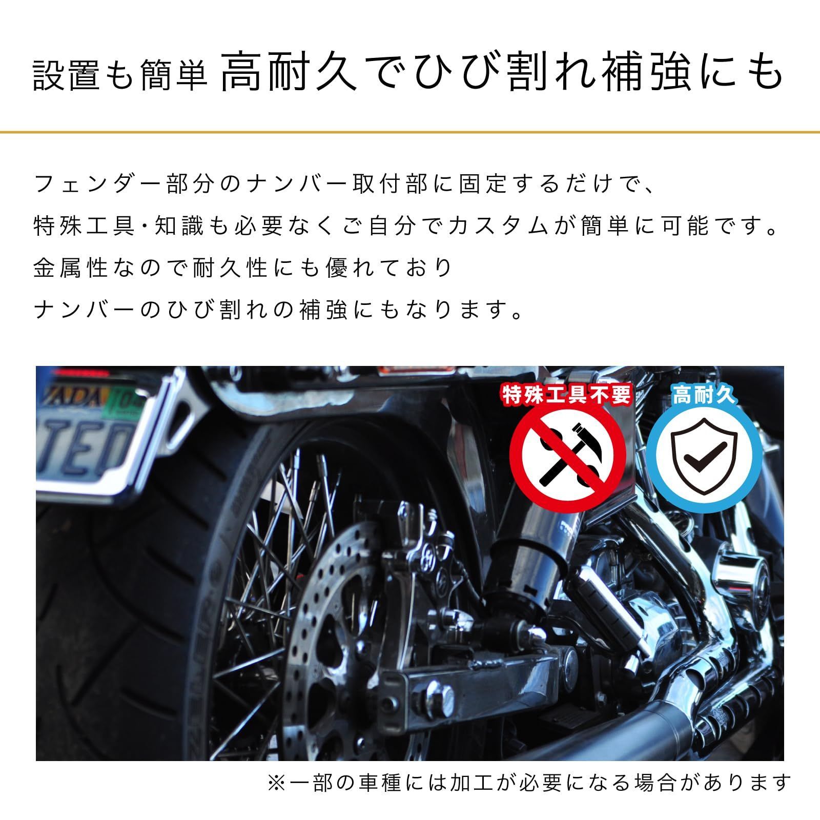 数量限定】Doris 汎用 ナンバー ステー プレート 角度調整 バイク用 Crown フェンダーレス パタパタ 裏ペタ 原付 Z900RS  エストレア250 黒 単品 - メルカリ