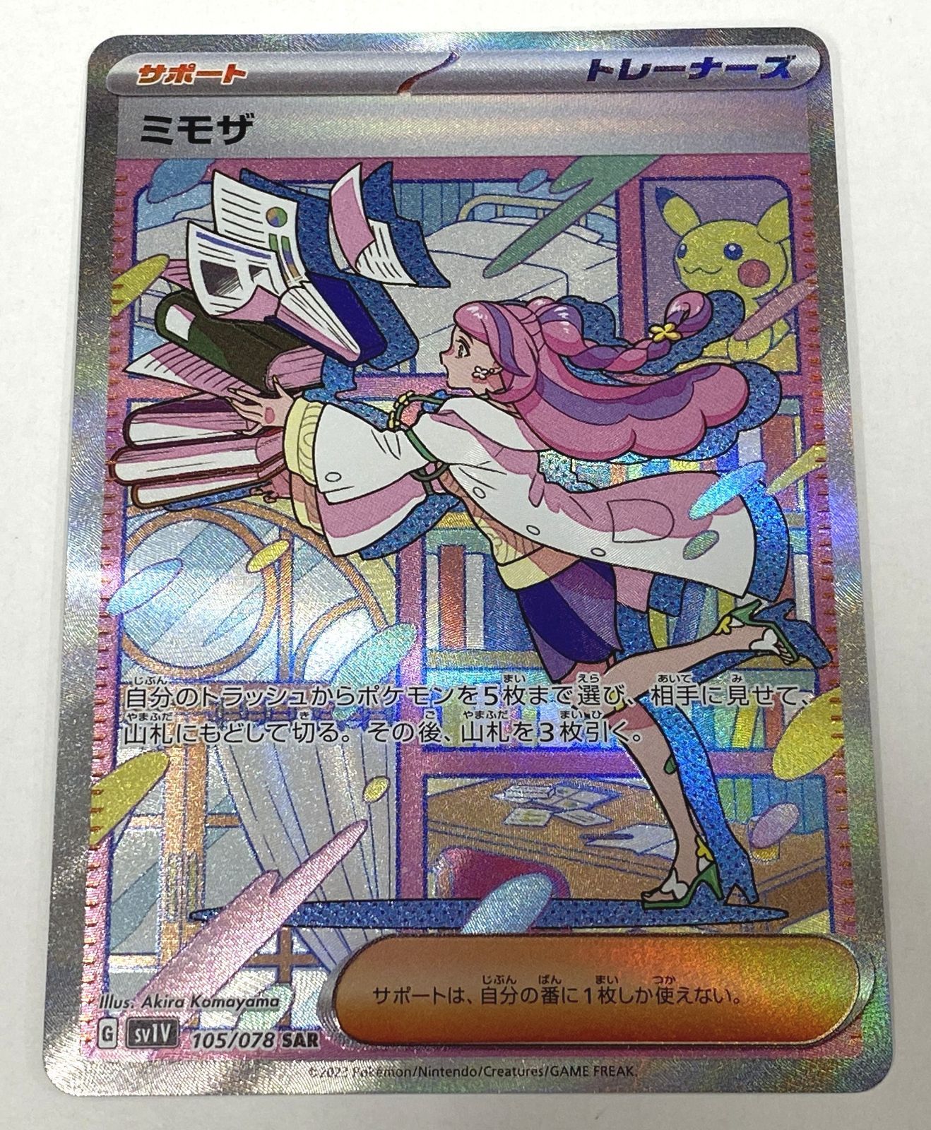 メルカリ