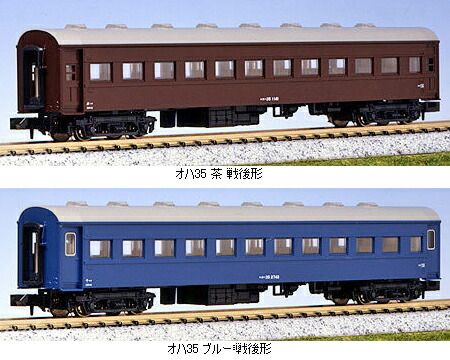 KATO Nゲージ オハ35 ブルー 戦後形 5127-4 鉄道模型 客車 cm3dmju Amazon | KATO Nゲージ オハ35 ブルー 戦後形 5127-4 鉄道模型