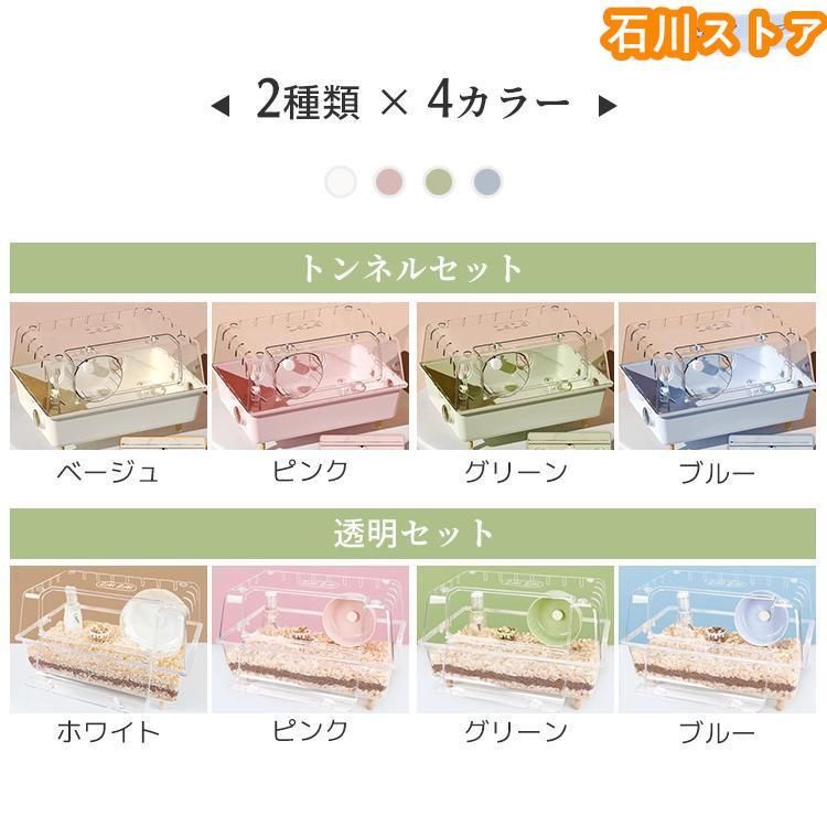 アクリル ハリネズミ