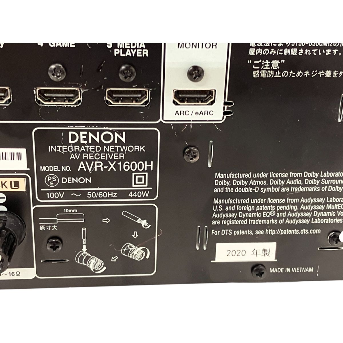 DENON AVR-X1600H 2020年製 AVR-X1600H