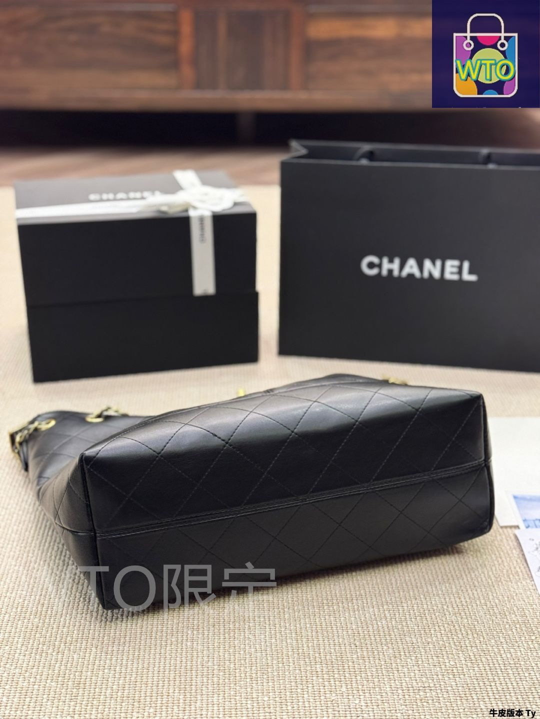 Chanel 25p