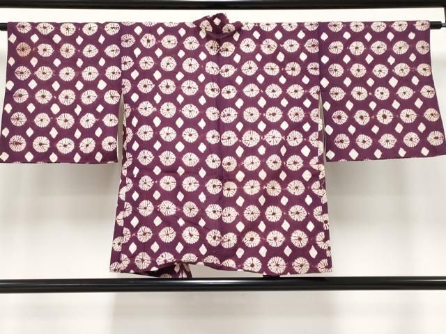 平和屋本店□極上 岩手の匠 草紫堂 南部絞り 紫根染 羽織 吉祥文 綿