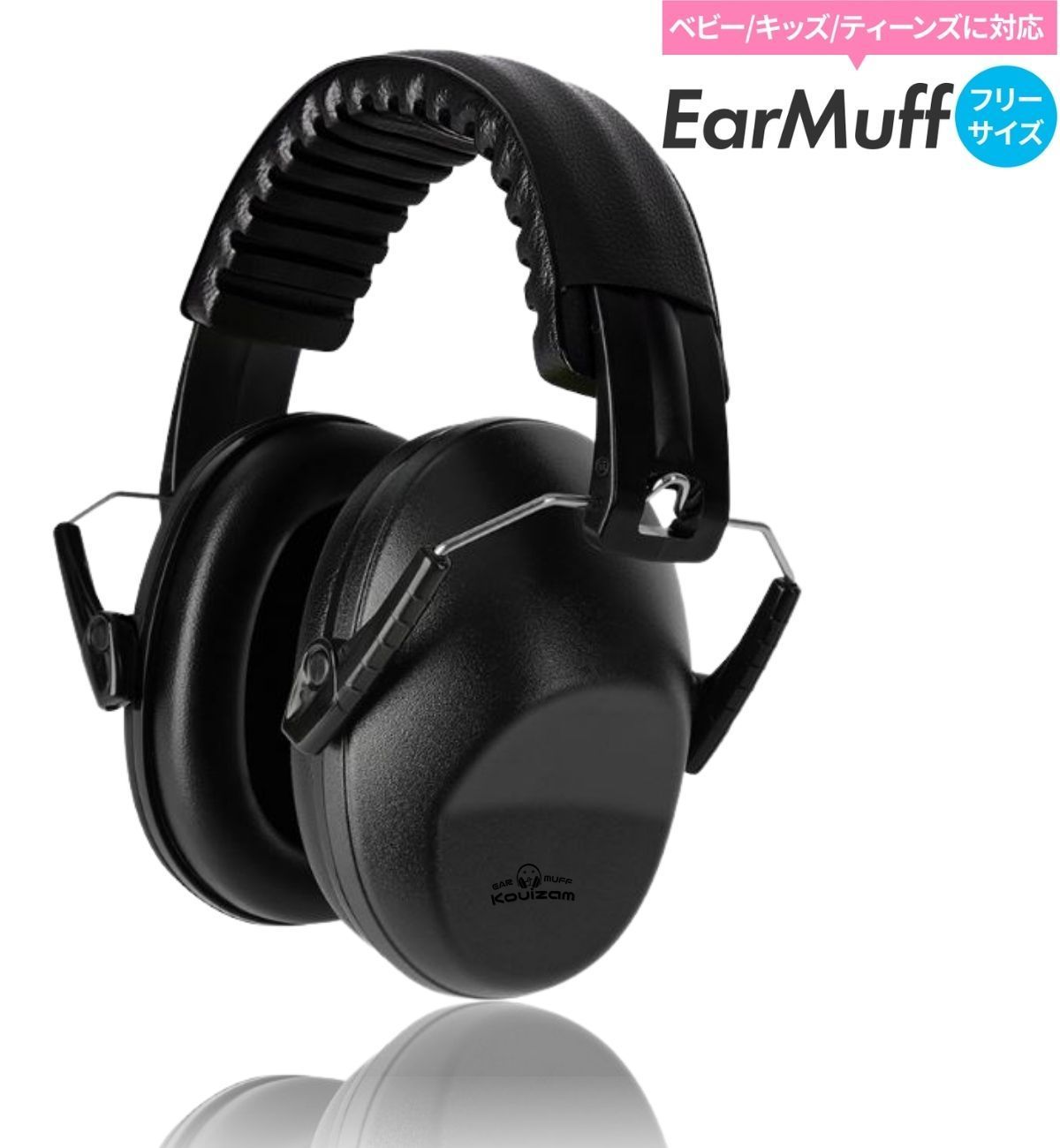 【新品未使用】完売品。店舗にて購入　イヤーマフ 楽天市場】イヤーマフ 子供 防音 睡眠用 聴覚過敏 耳あて