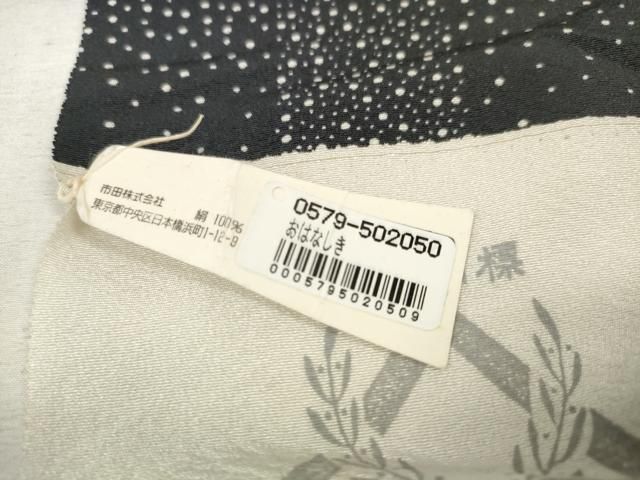 平和屋本店□江戸小紋 反物 着尺 格子霰 黒地 逸品 未使用