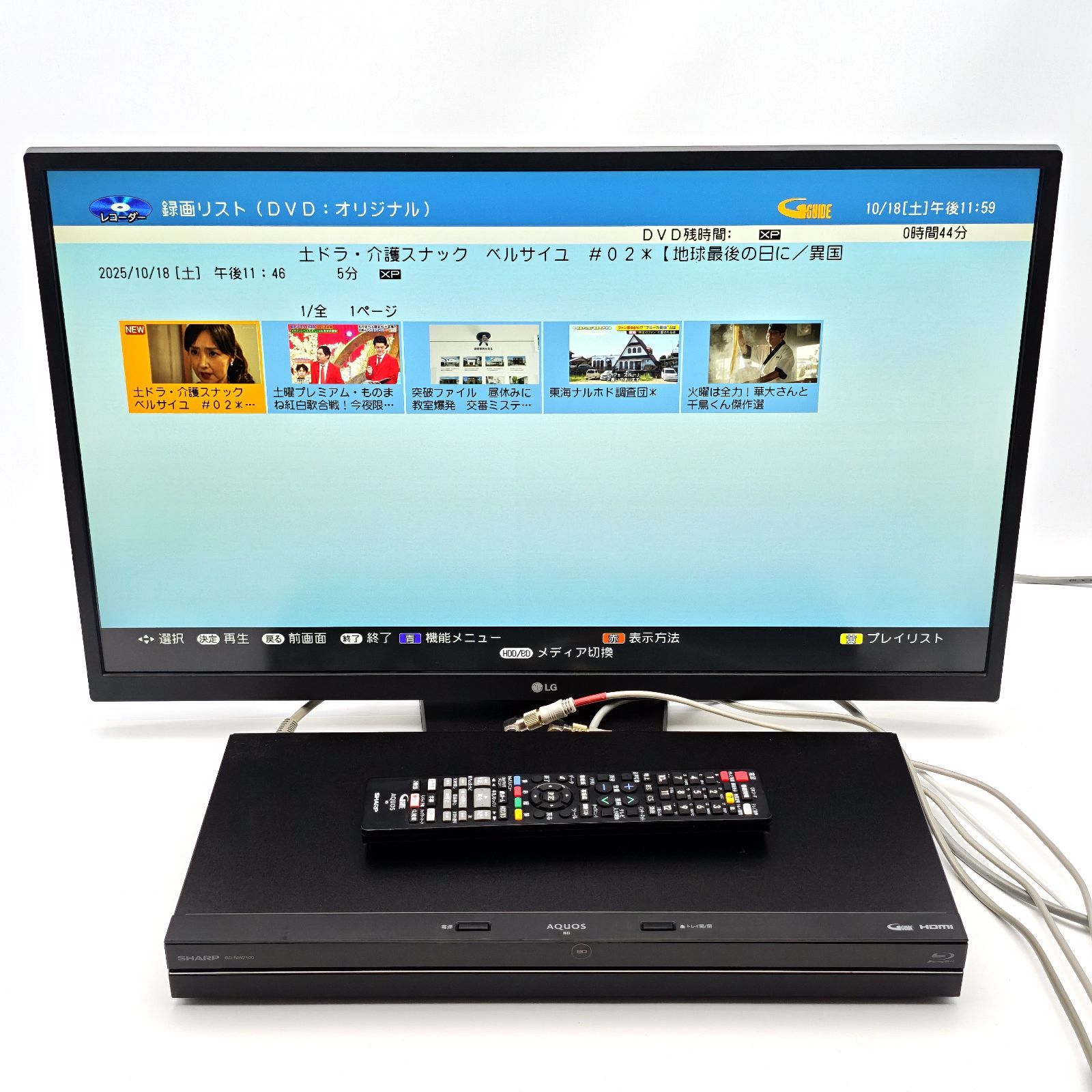 BD-NW2100 シャープ AQUOSブルーレイ Blu-rayレコーダー BDレコーダー