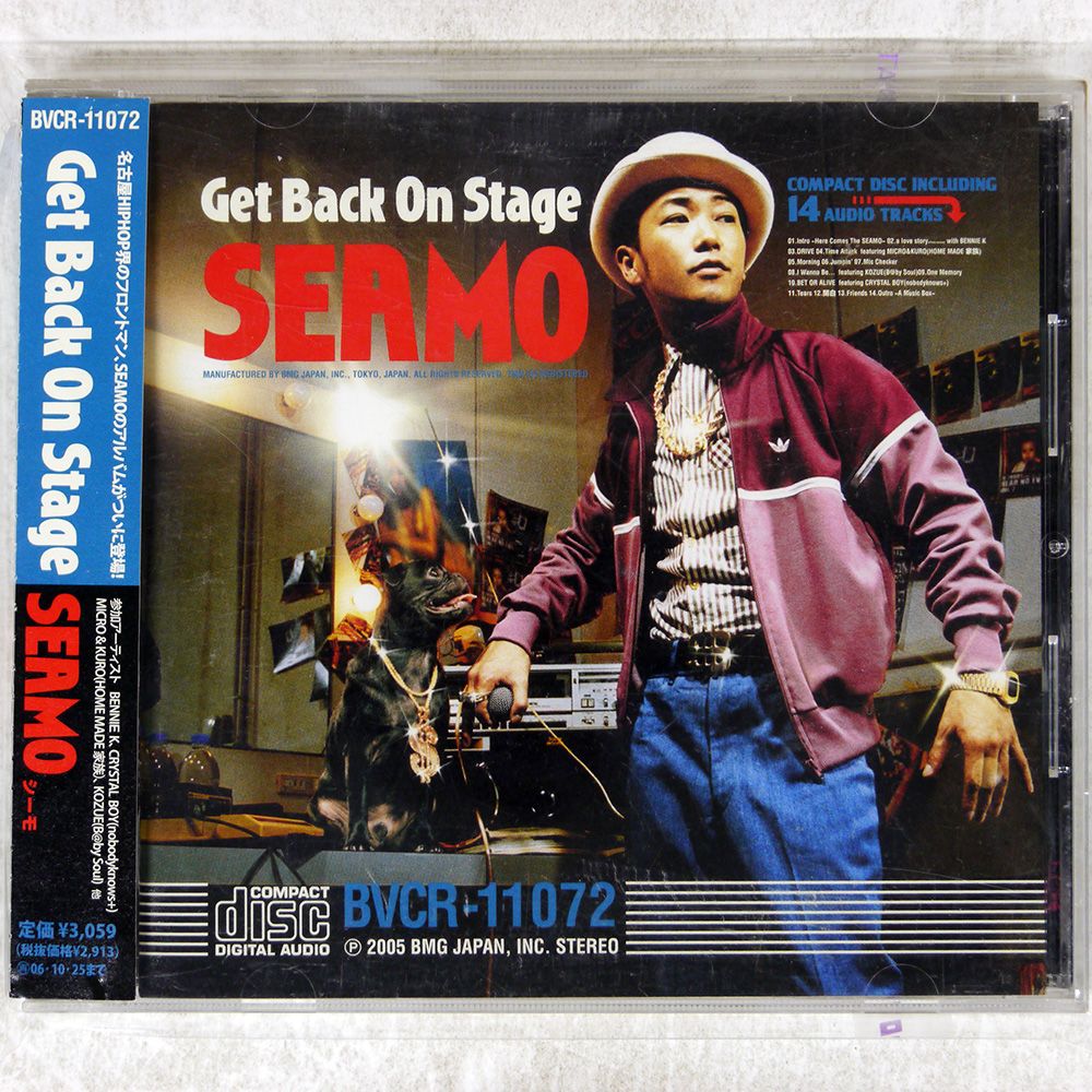 SEAMO CDアルバム Amazon.co.jp: Best Of SEAMO: ミュージック