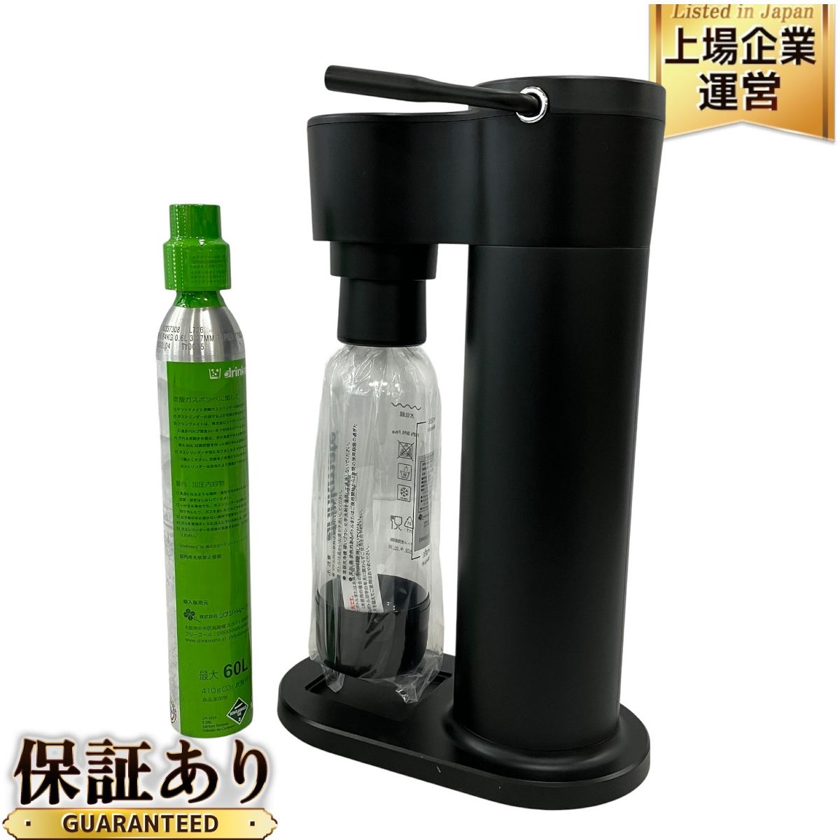 ドリンクメイト 家庭用炭酸飲料メーカー スターターキット