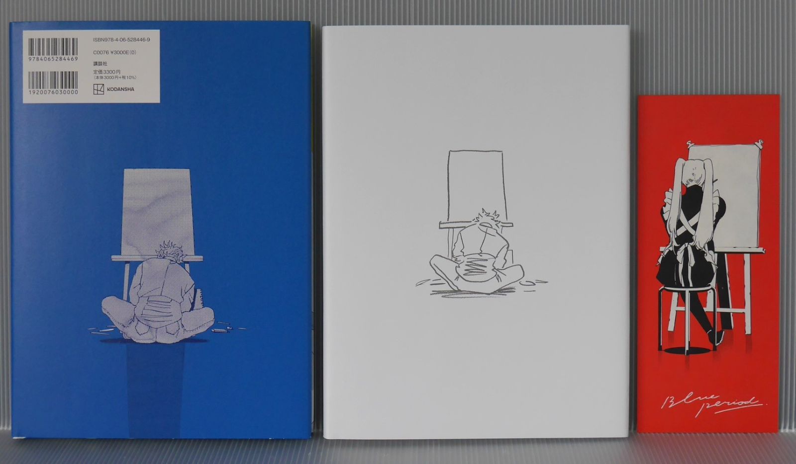 ブルーピリオド公式ビジュアルブック　スペシャルカバーVer. ブルーピリオド公式ビジュアルブック スペシャルカバーVer