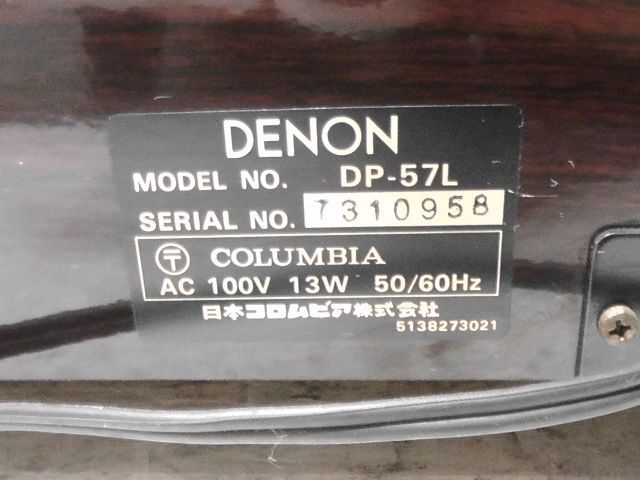 DENON DP-57L デノン レコードプレーヤー ターンテーブル 品 回転動作 済み 2509 WWW_NOITHATQUANGTHANH_NET