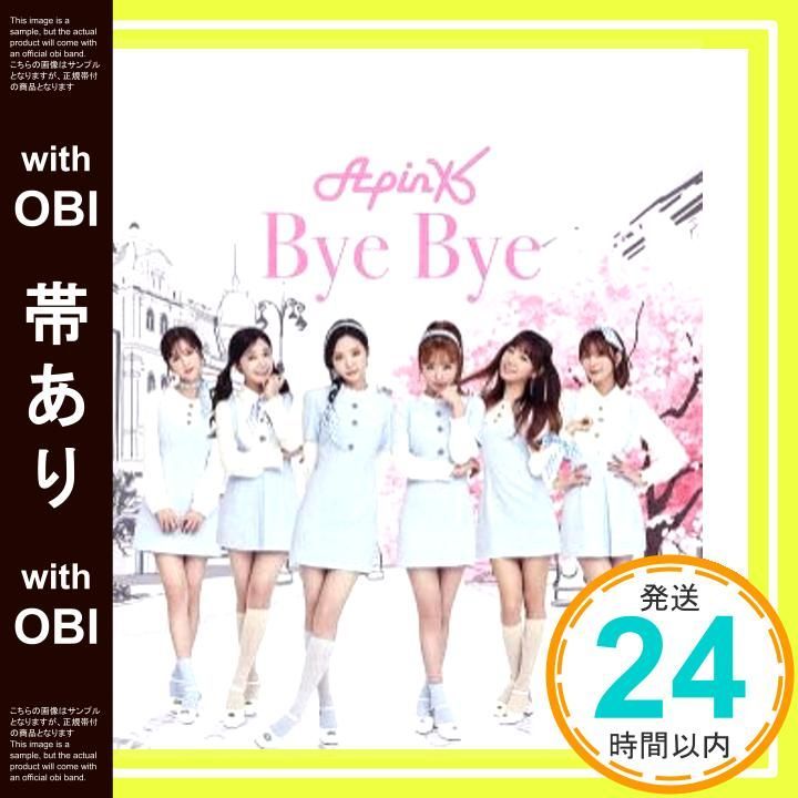 帯あり Bye Bye 初回生産 盤C ピクチャーレーベル仕様 ハヨンVersion CD Apink_07