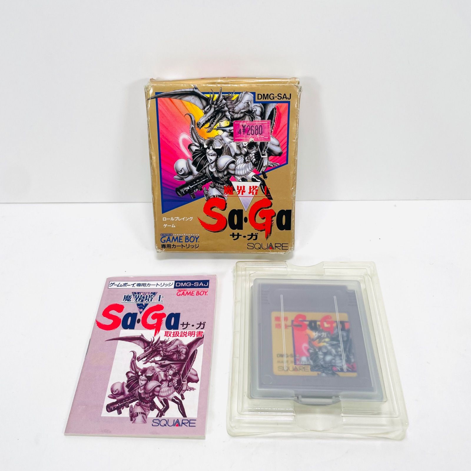 箱 説明書 付き】魔界塔士 サガ サ・ガ saga sa・ga ゲームボーイ GB