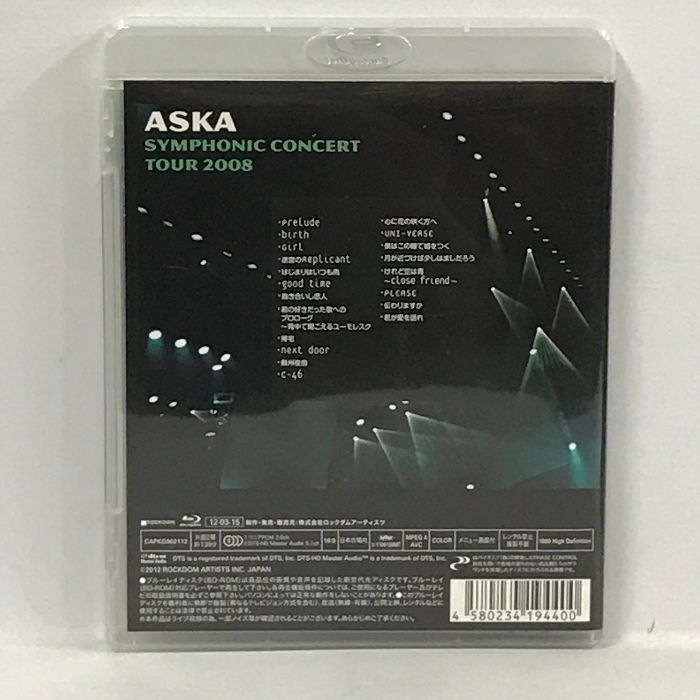 ASKA SYMPHONIC CONCERT TOUR 2008 “SCENE