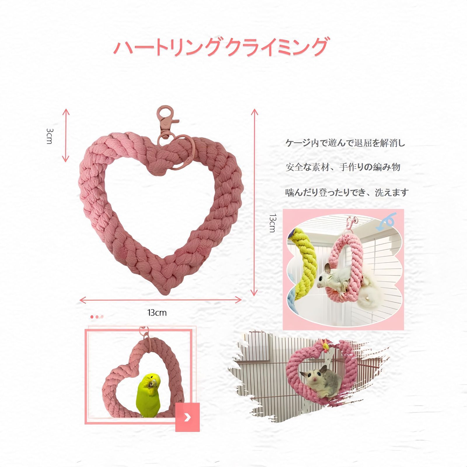 モモンガケージ。インコケージ。小動物ケージ。ハンドメイド DIYで 