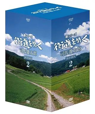 新シリーズ 街道をゆく DVD-BOX〈12枚組〉 Amazon.co.jp: NHKスペシャル・新シリーズ「街道をゆく」 DVD