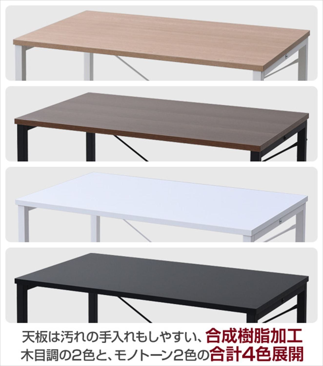 大特価】山善 デスク 幅80×奥行48×高さ70cm シンプル 耐荷重60kg