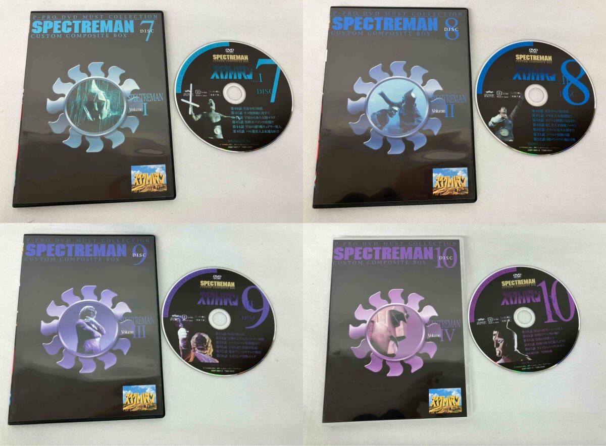DVD スペクトルマン カスタム・コンポジット・ボックス - メルカリ