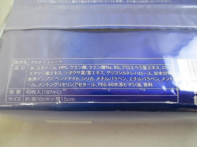 日焼け止めクリーム