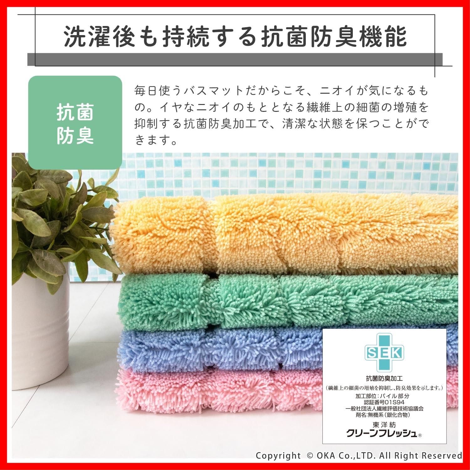 吸水 ピンク