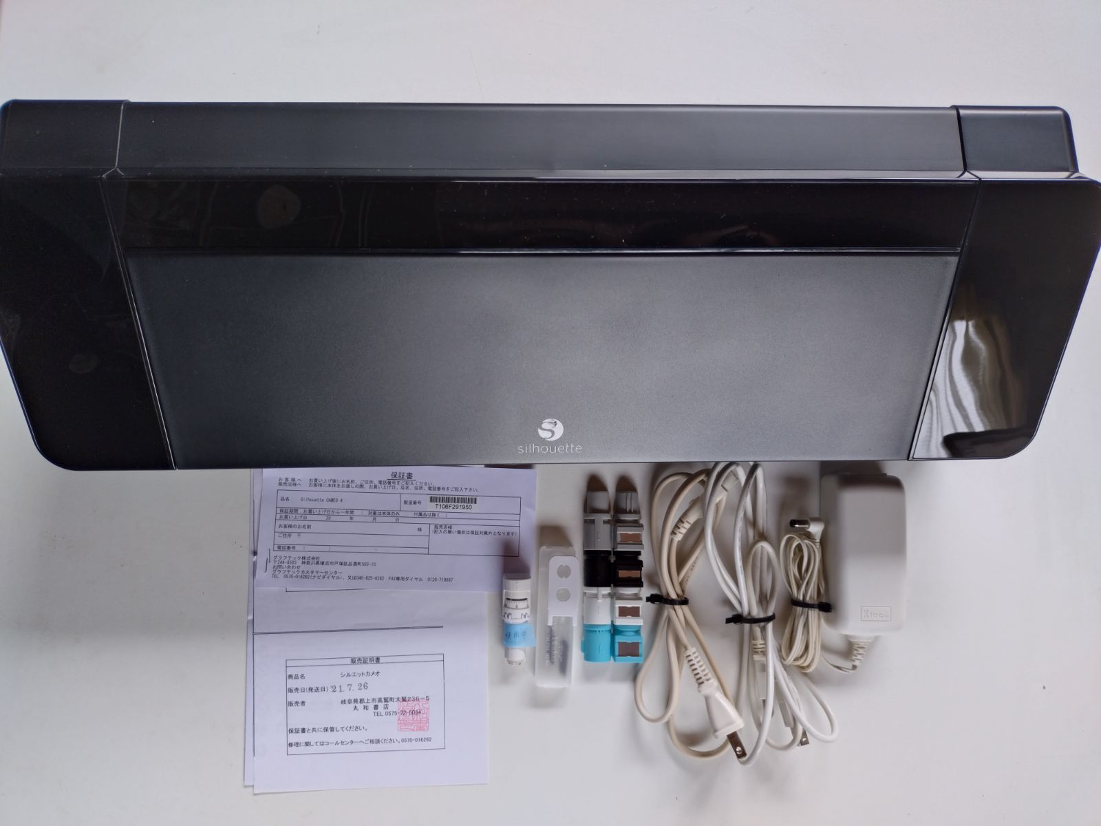 ジャンク品】EPSON プリンター2台セット EP-306 EP-978A3 Yahoo