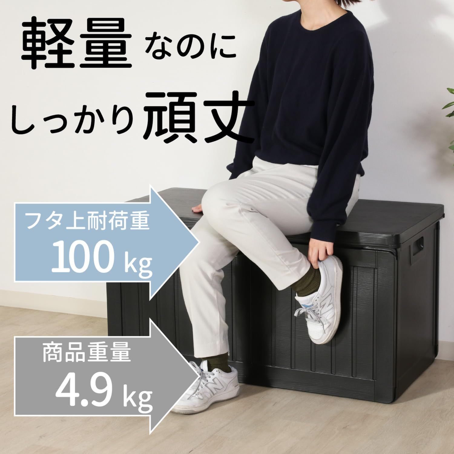 ブラック