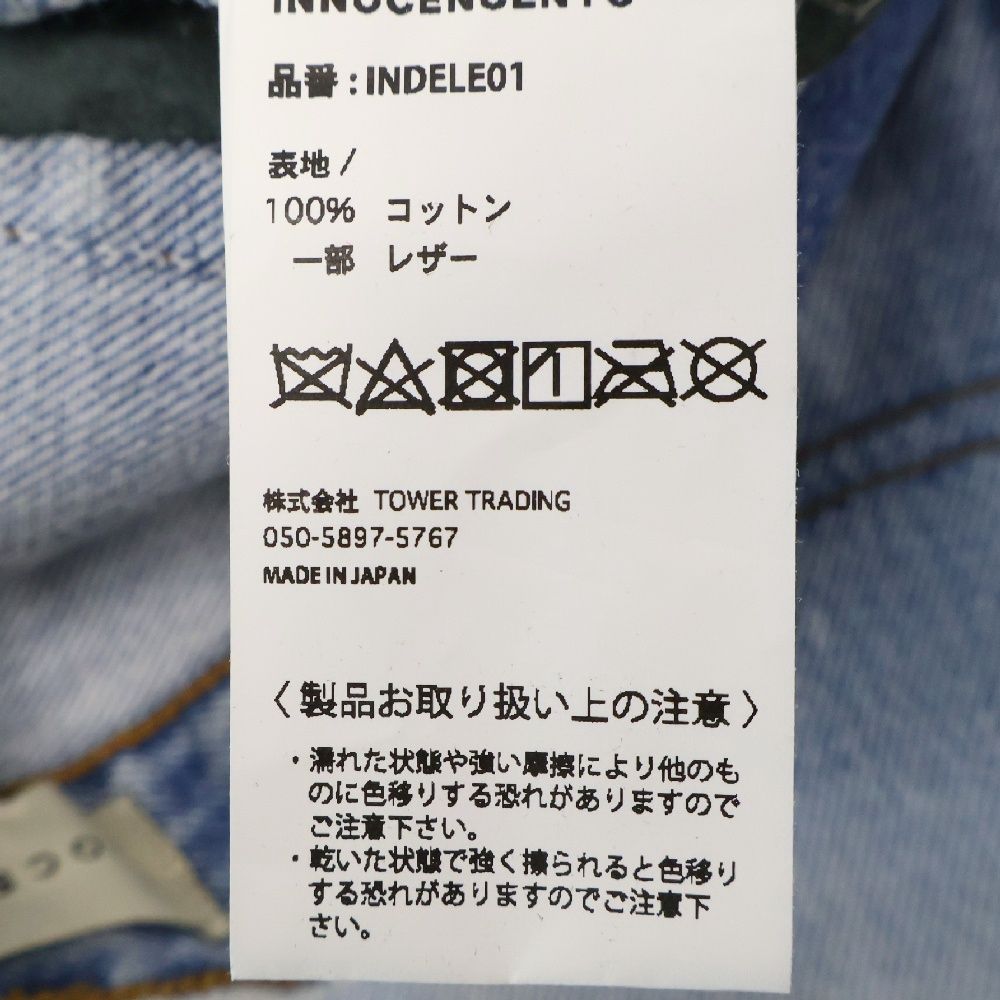 Innocence NYC (イノセンス) ダメージ加工レザーパッチ