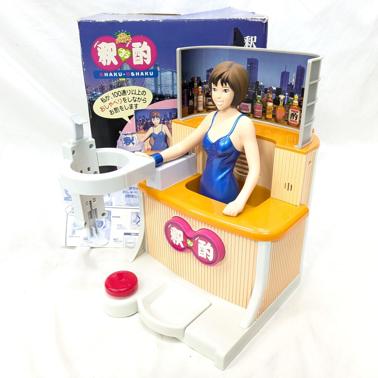 希少　釈お酌　BANDAI バンダイ　お酌パラダイス　釈由美子 Amazon.co.jp: 釈お酌: ミュージック