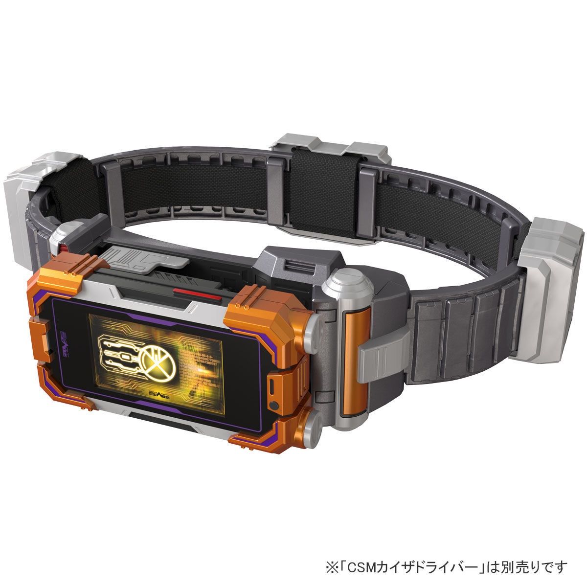 CSMカイザフォンXX版(仮面ライダー555 20thパラダイス・リゲインド) backend=imagemagick;version=1;