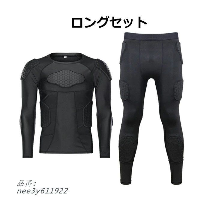 ロング 長袖