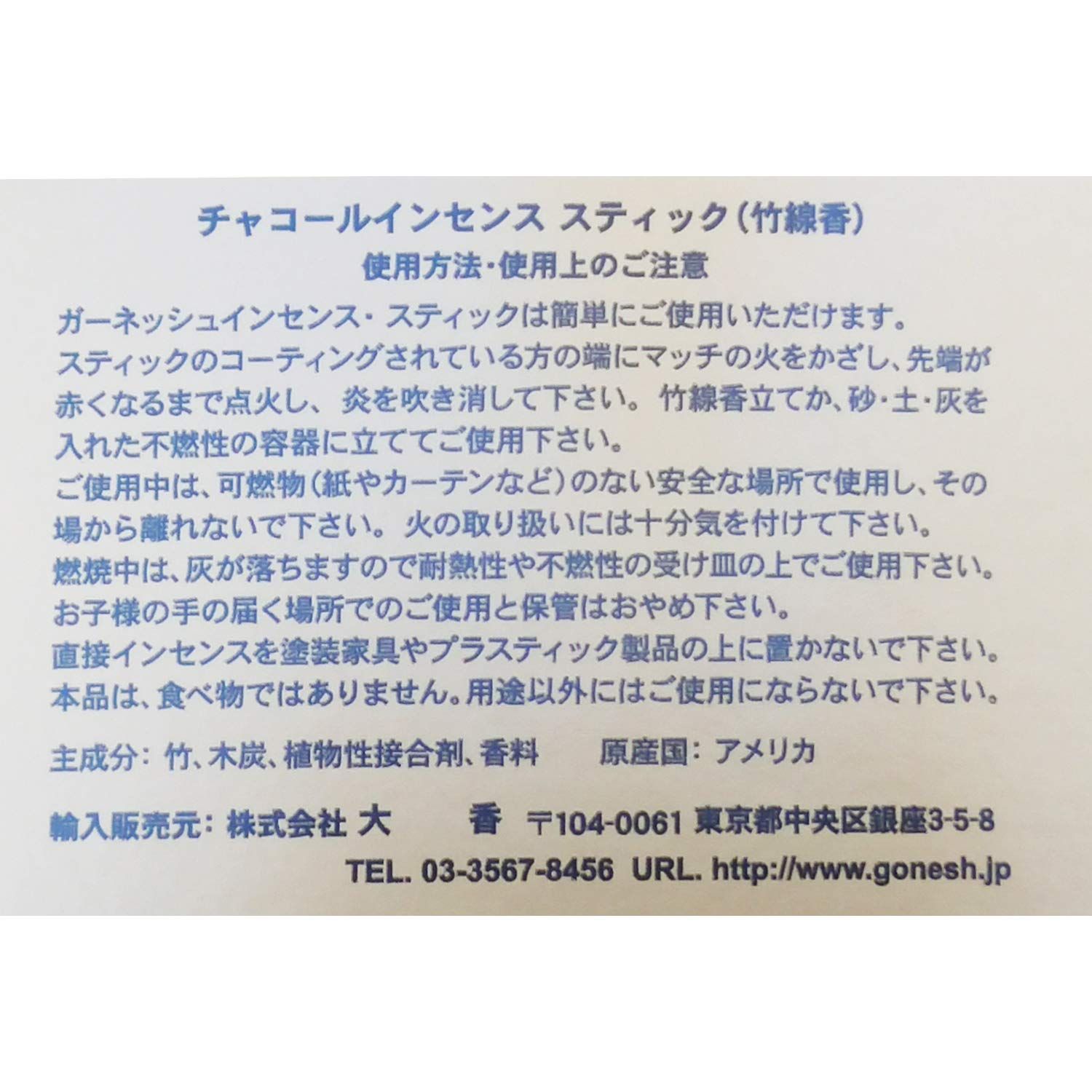 ジャスミン