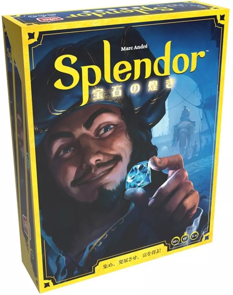 【中古】ボードゲーム 宝石の煌き 2024年新版 日本語版 (Splendor)