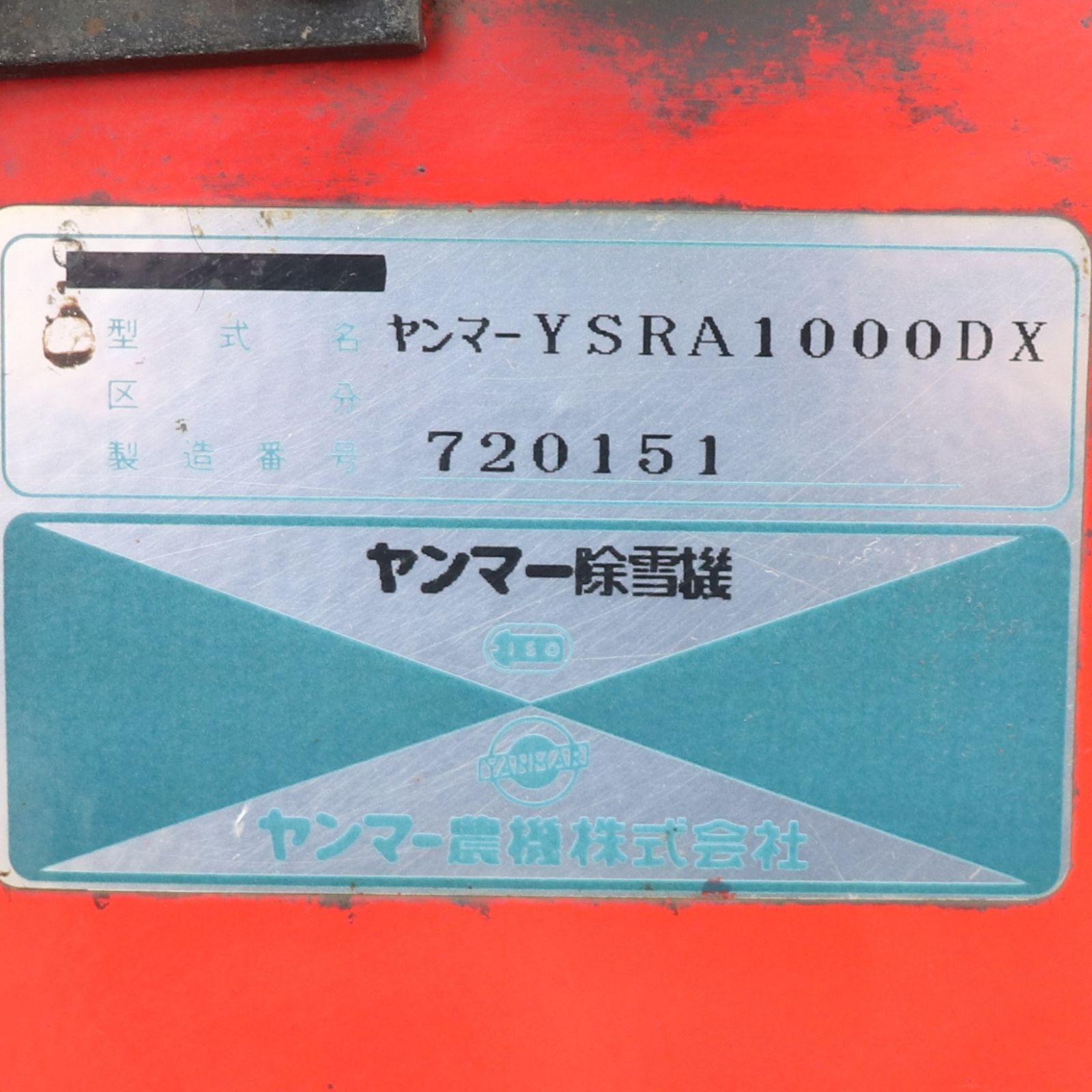 10馬力 ディーゼル