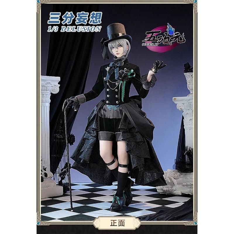 あんスタ コスプレ パフィバニ 仙石忍 天城一彩 影片みか Mサイズ