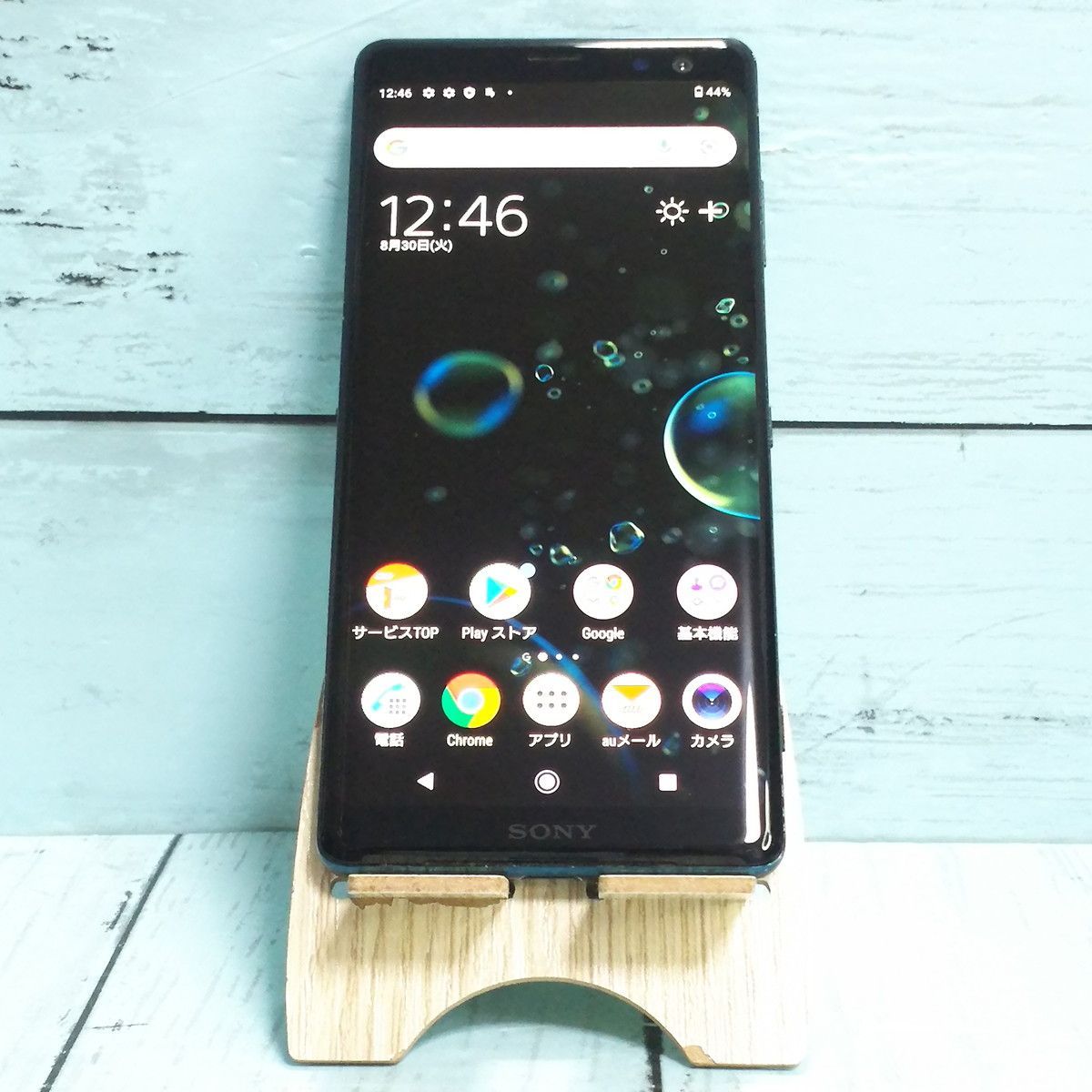 Xperia XZ3 SO-01L[64GB] docomo フォレストグリーン【安心保 … - 携帯 ...