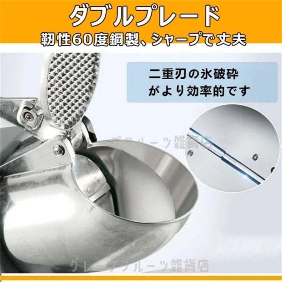 ?♥ かき氷機 電動 ふわふわ 業務用 小型業務用かき氷機 家庭用 電動かき氷機 かき氷機 電動 業務用 バラ氷 かき氷器 電動かき SKLAD-KIRPICHA_RU