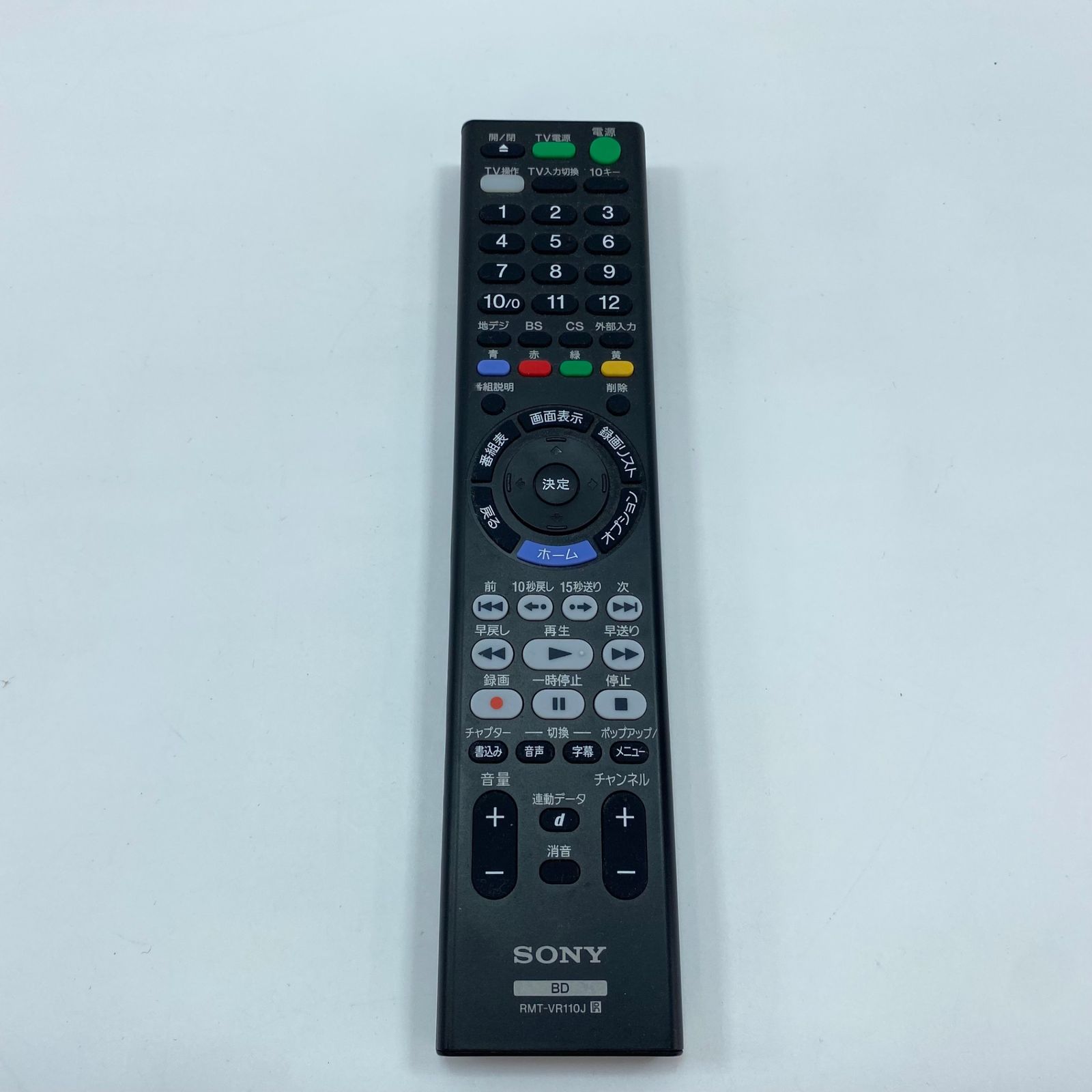 SONY BDZ-ZW1500 ブルーレイ DVDレコーダー　リモコン付 SONY BDZ-ZW1500 価格比較 - 価格.com