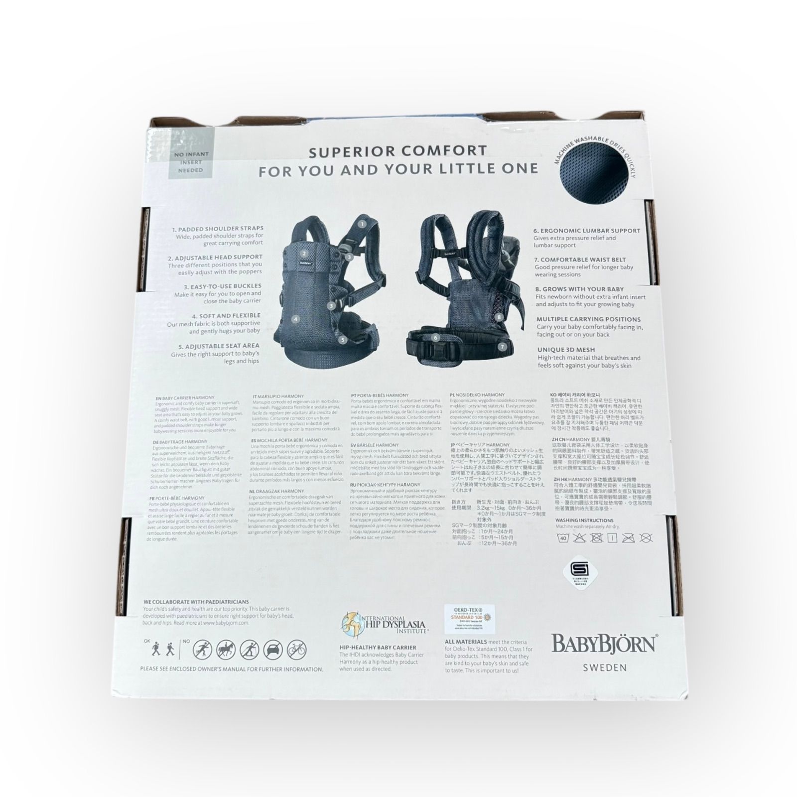 HARMONY メッシュ