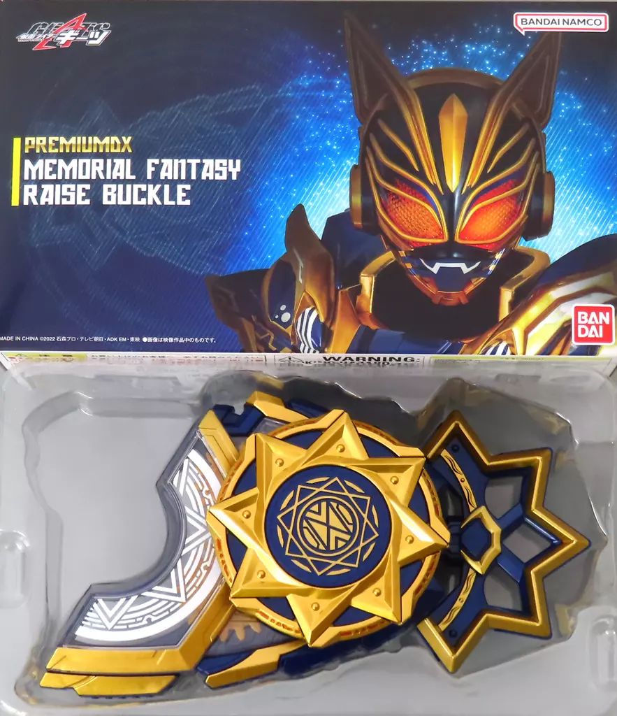 BANDAI - 【中古】バンダイ PREMIUM DX メモリアルファンタジーレイズバックル 仮面ライダーギーツ[10][240010475751] 中古】おもちゃ PREMIUM DX メモリアルファンタジーレイズ