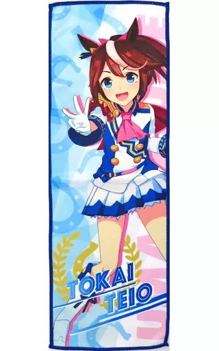 中古】雑貨 トウカイテイオー マイクロファイバータオル 「一番くじ