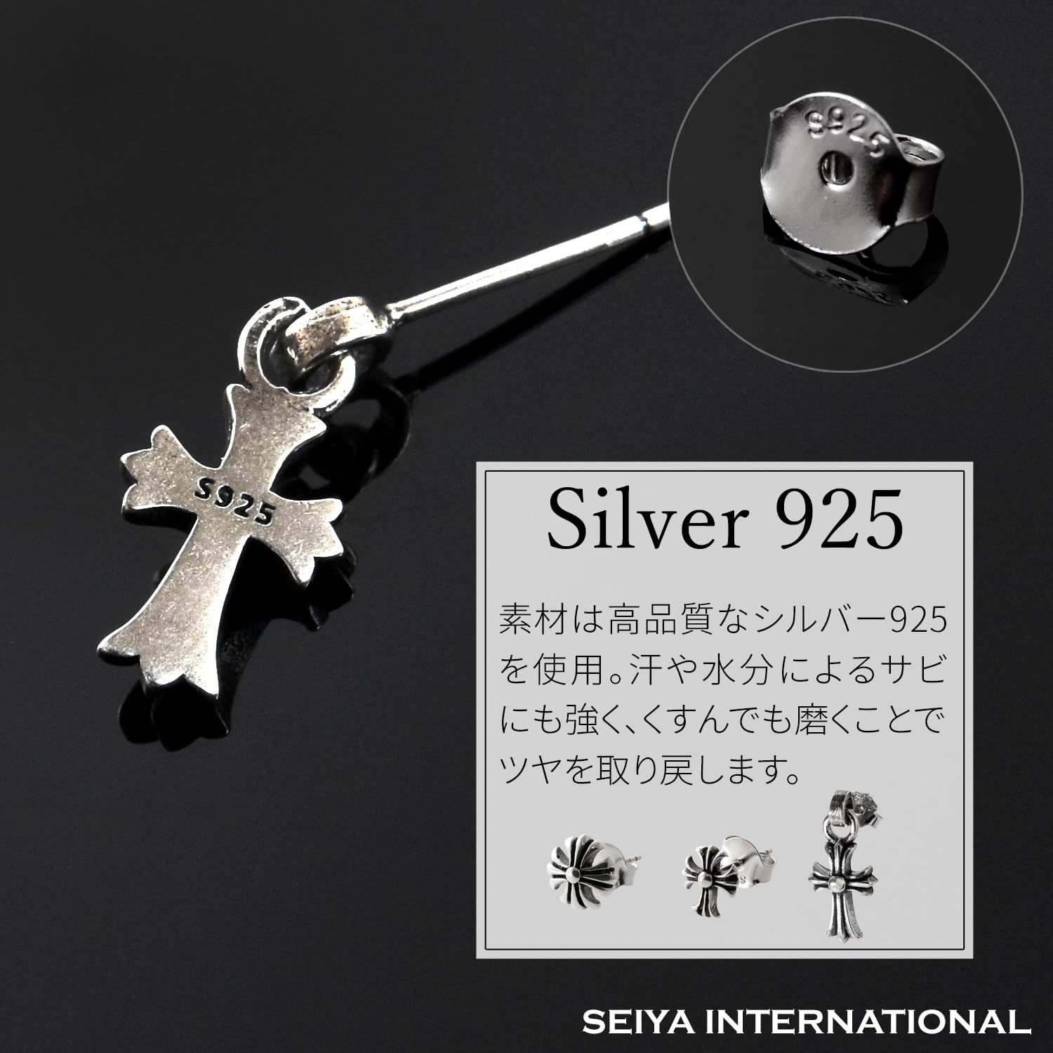 楽天市場】揺れる フレアクロス シルバー スタッドピアス 2P 両
