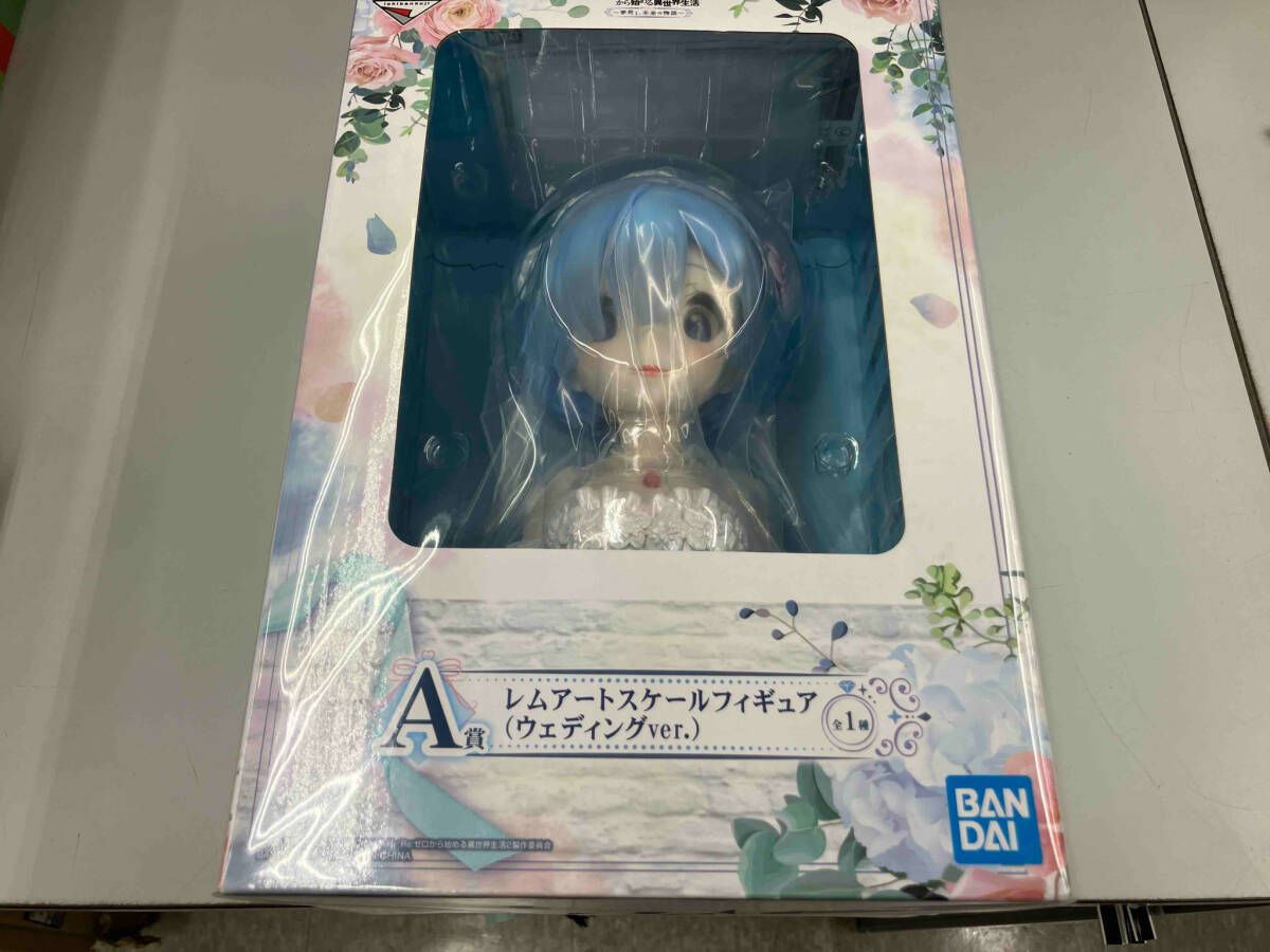 未開封品 A賞 レム ウェディングver. アートスケールフィギュア