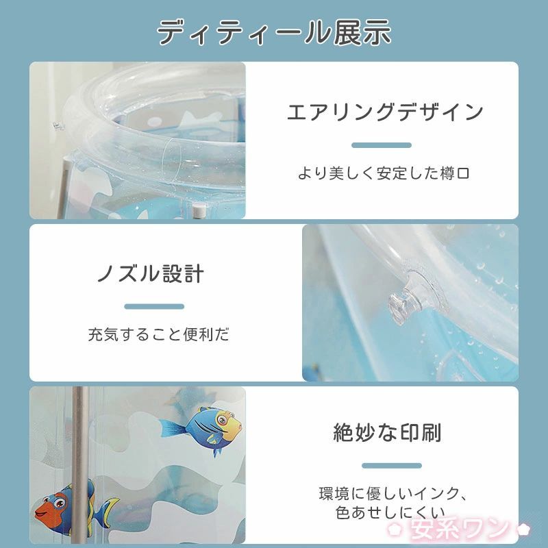 プール 浴室