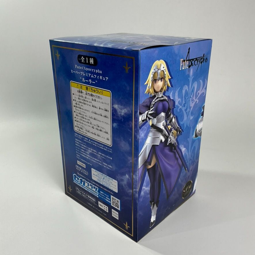 Fate Apocrypha SPM スーパープレミアムフィギュア ルーラー Ruler