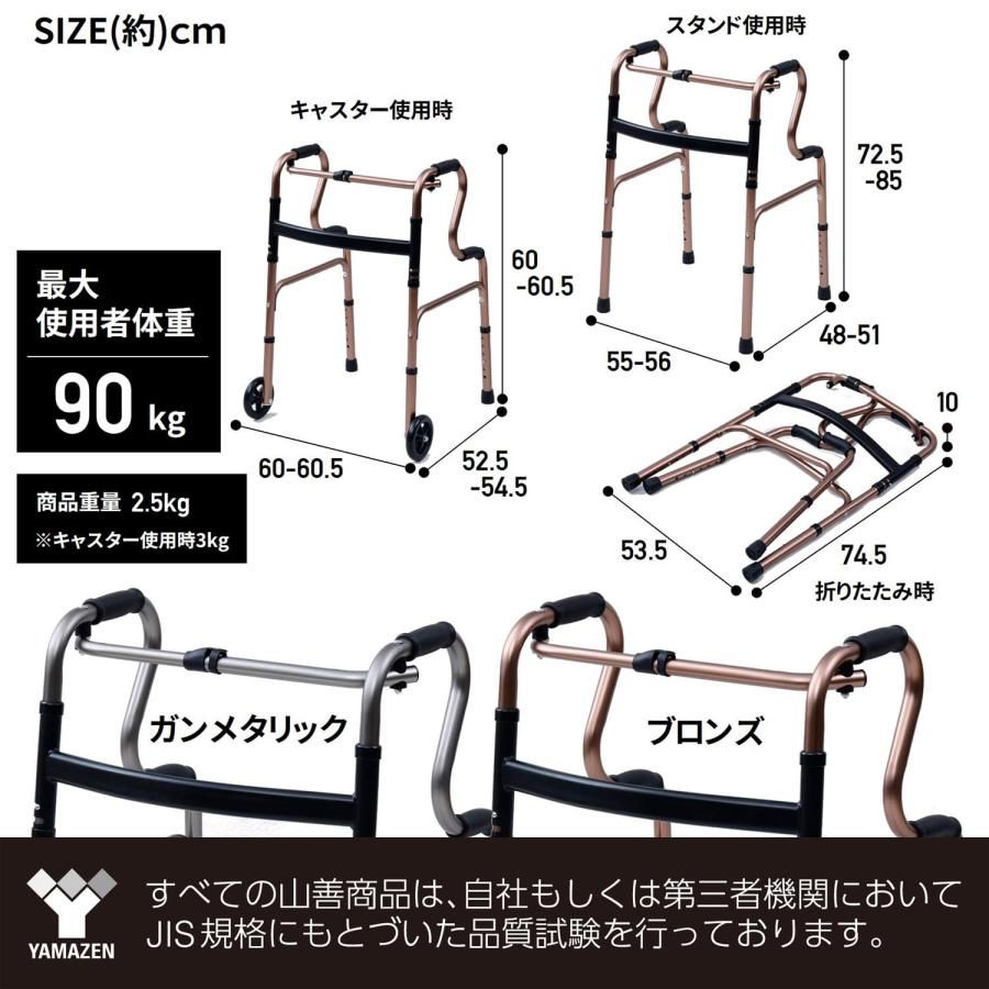 完成品