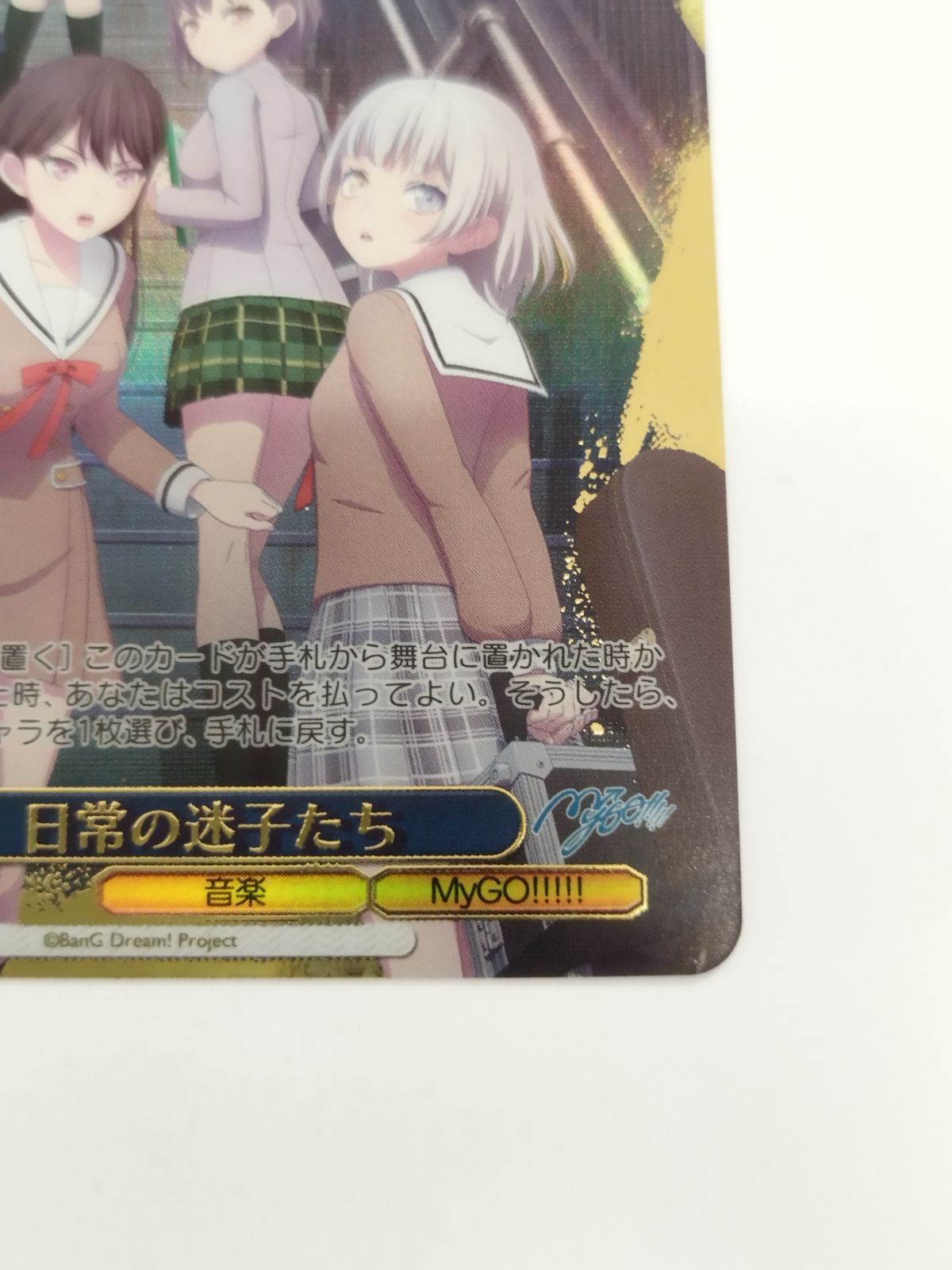 ヴァイスシュヴァルツ