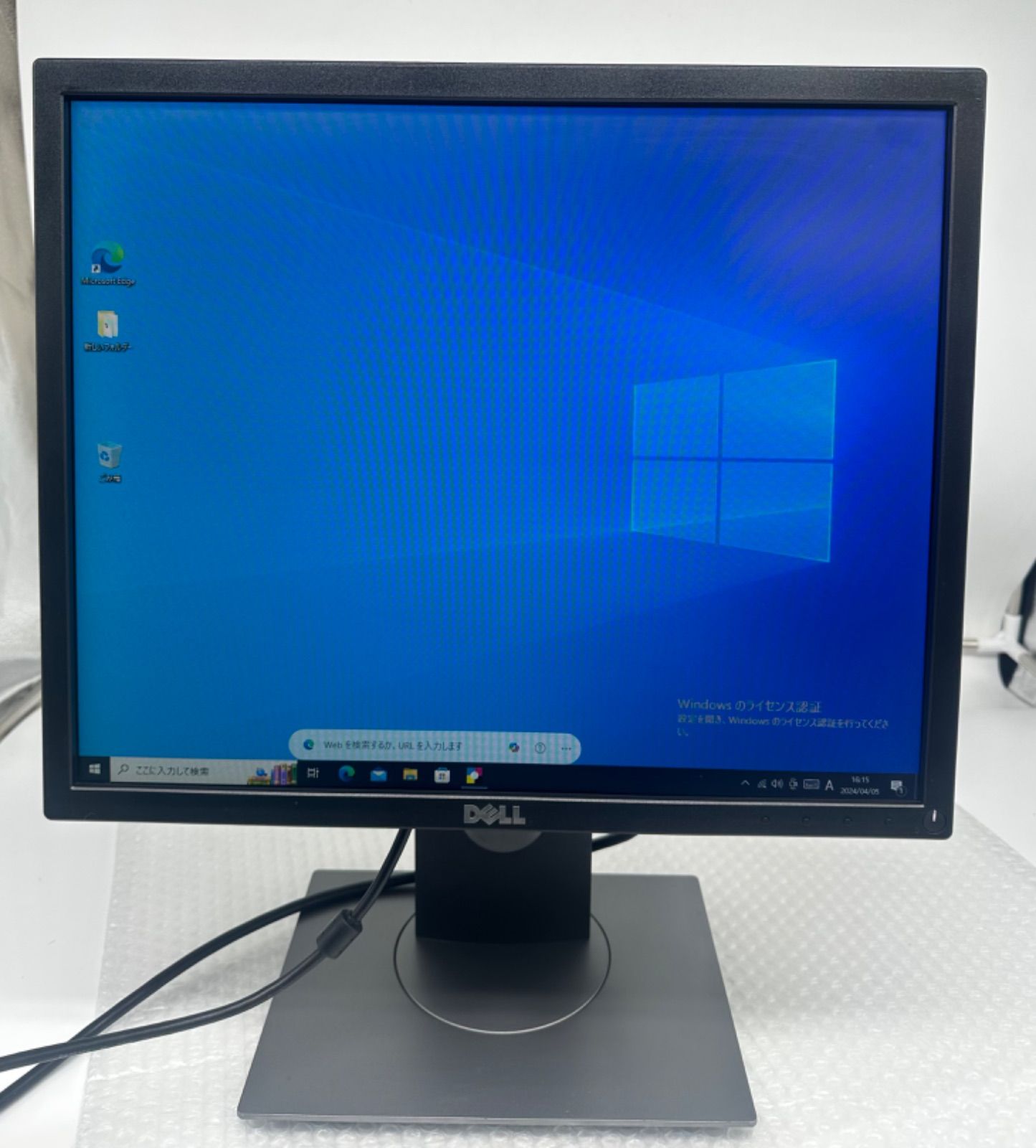 Dell P1917S 19インチ モニター (SXGA/IPS非光沢/DP,HDMI,D-Sub15ピン