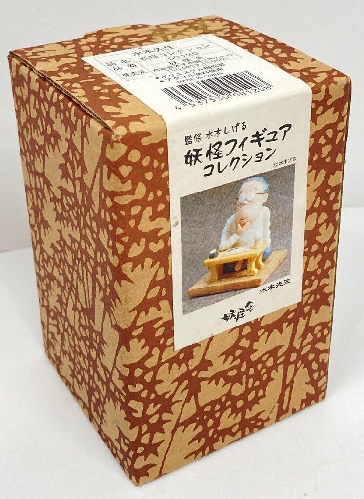 妖怪舎 妖怪 フィギュア コレクション 水木しげる ゲゲゲの鬼太郎 妖怪