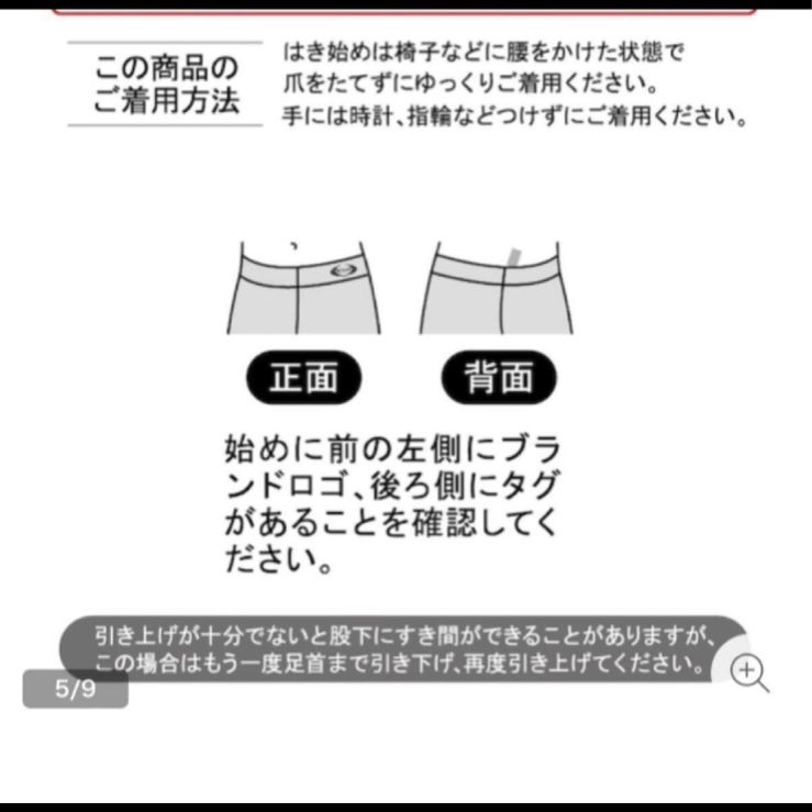 再入荷ライザップ着圧レギンス10分丈 M〜L 遮熱加工２足セット - レギンス