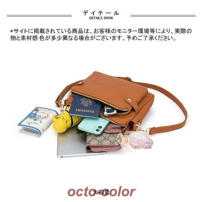 ファスナー付き