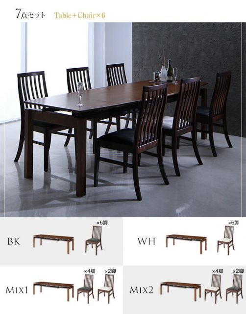 ハイバックチェア ウォールナット材